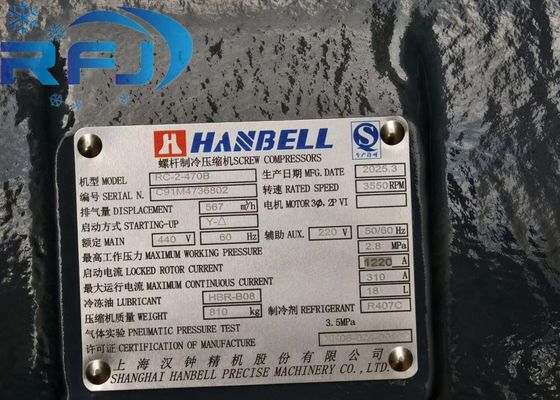 Αγορά RC2-470B-Z Hanbell Τύπος Βιδωτή Συμπιεστής R407C Ψυκτικό online manufacture