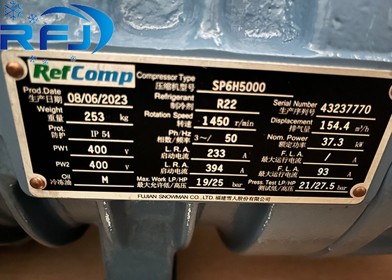 Σημείωση: Ηλεκτρονικός συσσωρευτής SP6H5000