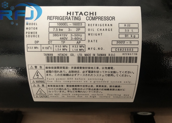 R22 Ψυκτικό HITACHI 1000EL-160D3 Οριζόντιος συμπυκνωτής κυλίνδρων με φόρτιση λάδι 3,5L και ισχύ 7,5KW