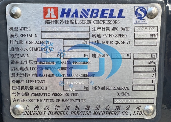 RC-2-510A Συμπιεστές Κοχλία HANBELL 117HP Ψυκτικό R134A